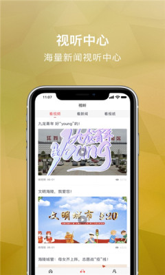 微海陵融媒