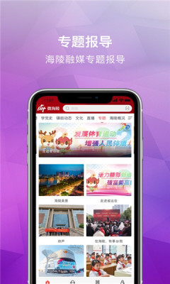 微海陵融媒