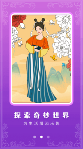 魔力贴纸永久vip会员版