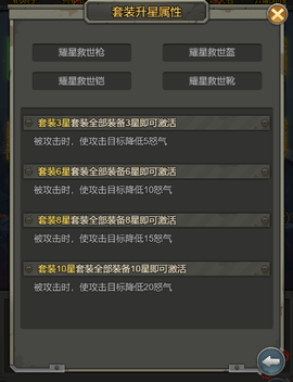 金属狂潮官方版