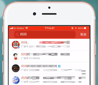 掌上道聚城(点券充值)软件
