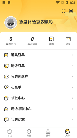 Screenshot_20220628-152541