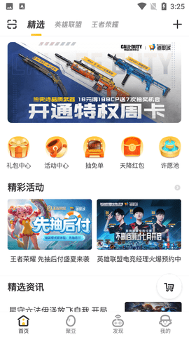 Screenshot_20220628-152530