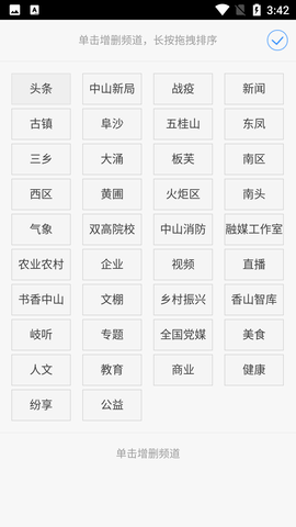 Screenshot_20220628-154300