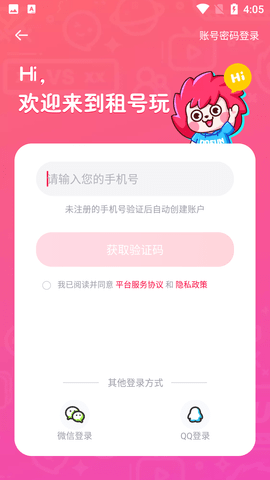 Screenshot_20220628-160503
