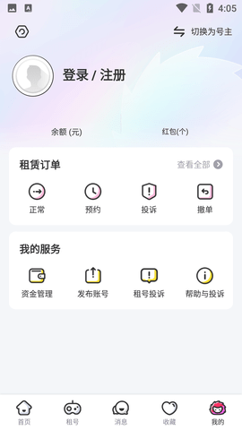 Screenshot_20220628-160507
