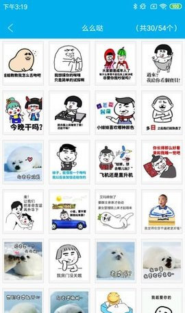 九龙图库手机版