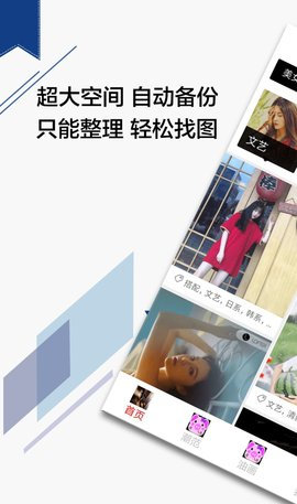 九龙图库