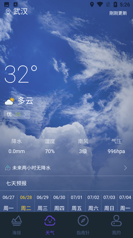Screenshot_20220628-172658