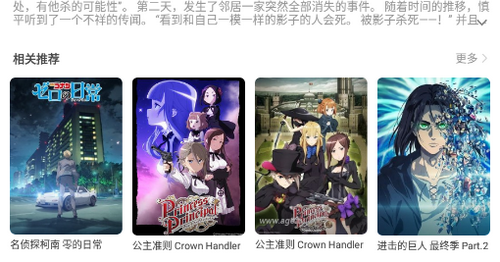 奇奇动漫永久vip会员版