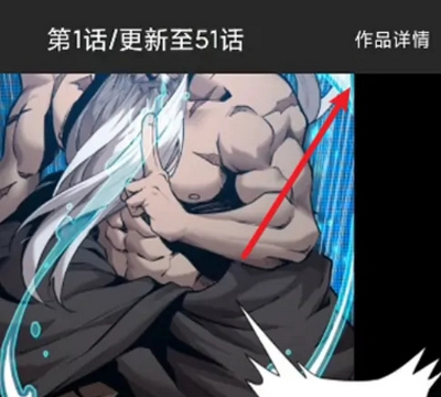 奇奇动漫永久vip会员版