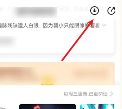 奇奇动漫永久vip会员版