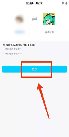 奇奇动漫永久vip会员版