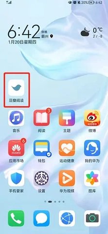 豆瓣阅读永久会员版