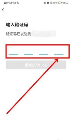 云班课智能教学助手app