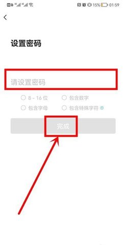 云班课智能教学助手app