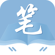 笔友阁小说App免费版