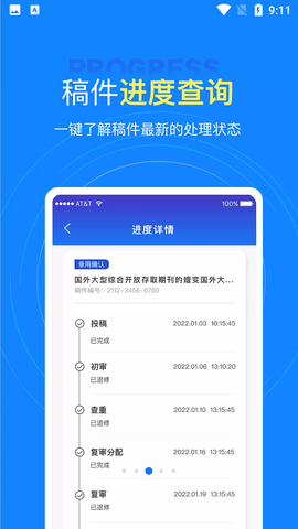 Screenshot_20220628-091156