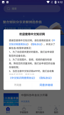 Screenshot_20220628-091207
