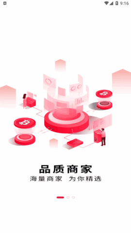 懒猪同城配送App官方版