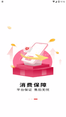 懒猪同城配送App官方版