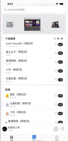 小沛知音安卓最新版