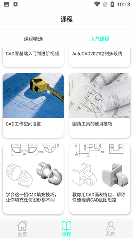 Screenshot_20220628-101845