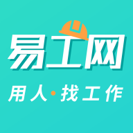 易工无忧求职招聘APP