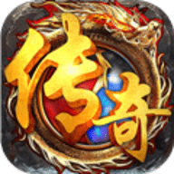 清扬火龙无限钻石元宝版