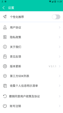 超能扫描王app安卓版