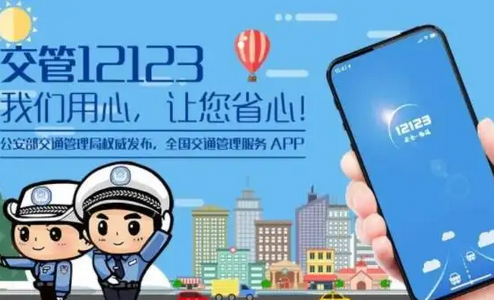 湖州学法减分app手机学习平台