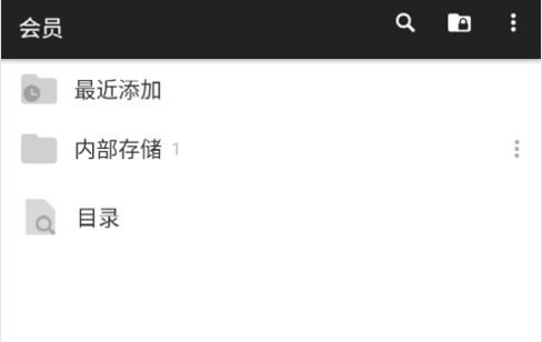 XPlayer永久vip会员版