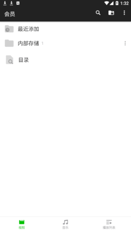 XPlayer永久vip会员版