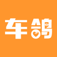 车鸽二手车交易平台App
