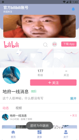 罕见盒2022最新版