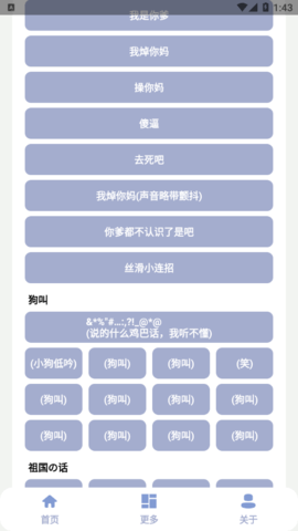 罕见盒2022最新版