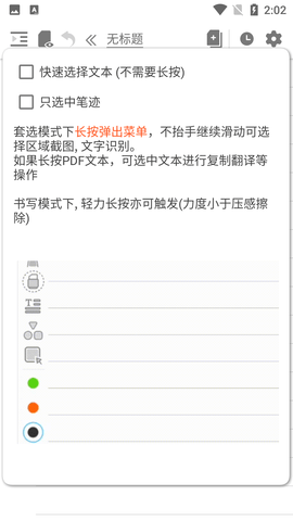 Screenshot_20220629-140212