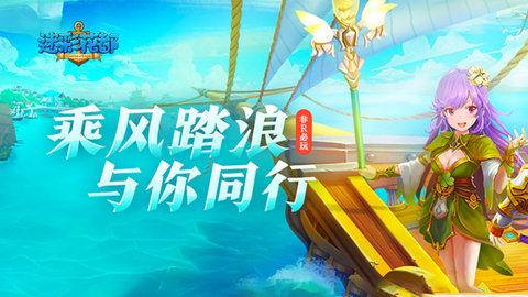 迷彩花都正式版
