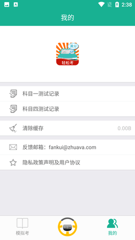 Screenshot_20220629-143859