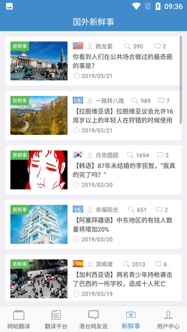 龙腾网