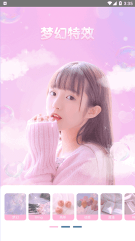 PR复古滤镜软件App