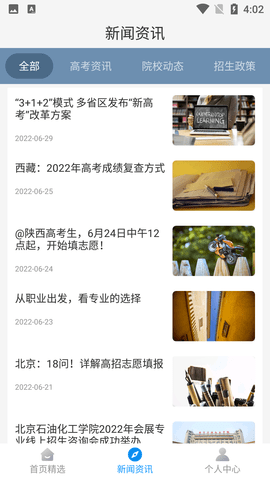 Screenshot_20220629-160215