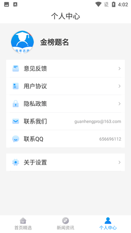 Screenshot_20220629-160218