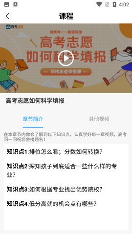 Screenshot_20220629-160234