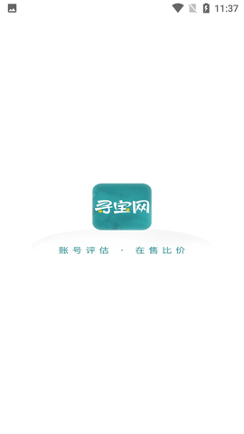 寻宝天行移动端下载