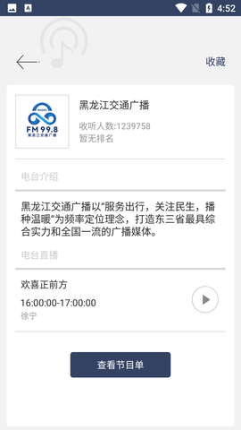 Screenshot_20220629-165257