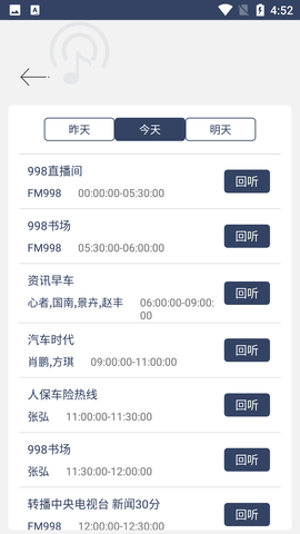 Screenshot_20220629-165300