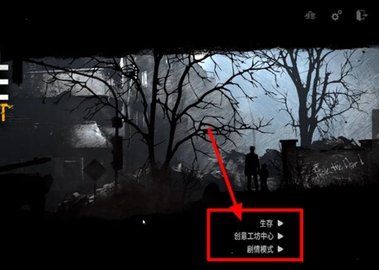 这是我的战争汉化正版