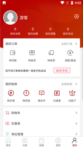 Screenshot_20220629-090240