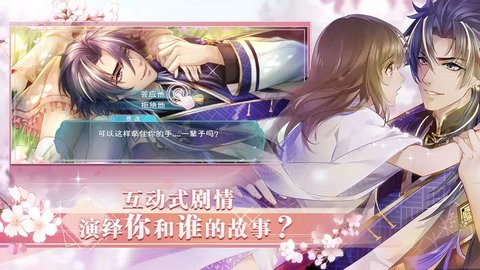 你是我眼里的光官方正版